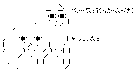 AAの画像化 (5)