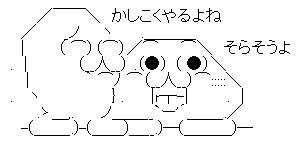 AAの画像化 (1)