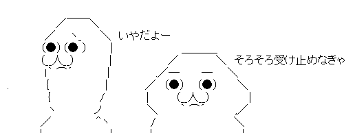 AAの画像化 (7)