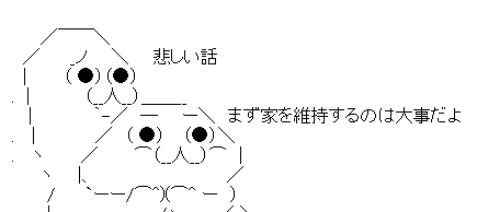 AAの画像化 (6)
