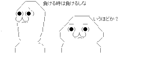 ダウンロード (1)