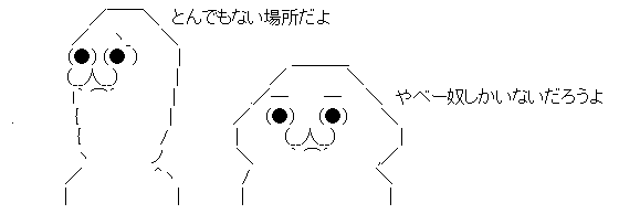 AAの画像化 (2)