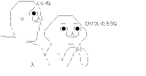 ダウンロード (7)