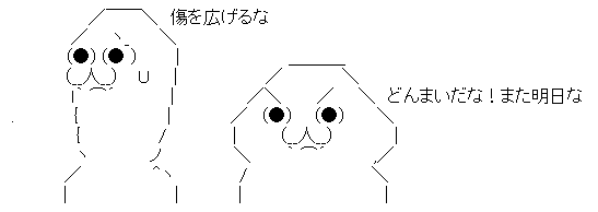 AAの画像化 (3)