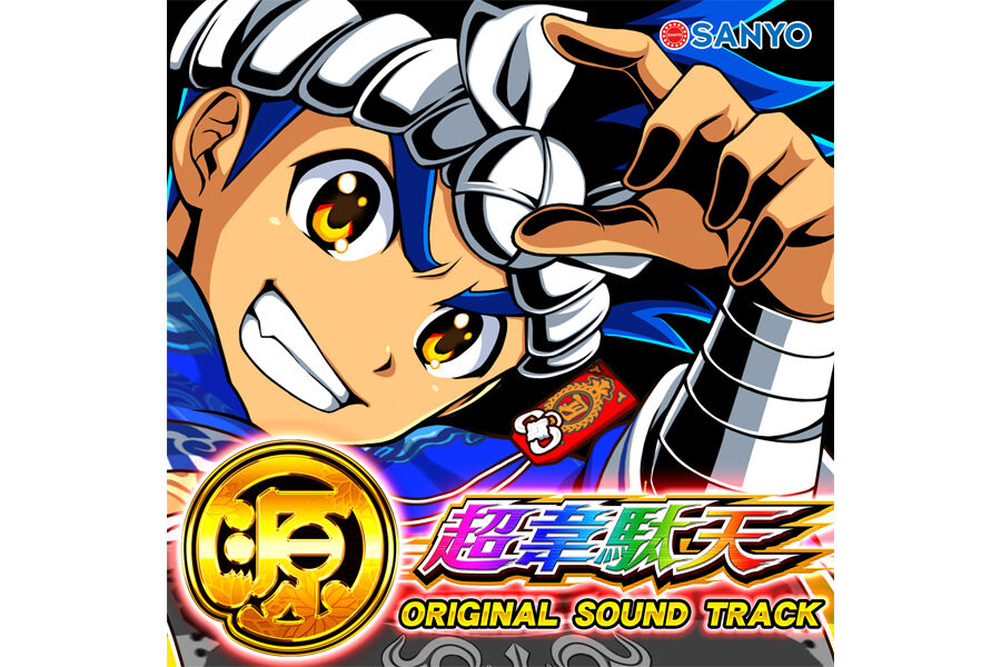 パチンコオリジナル曲で打線組んだ パチスロ パチンコ ブログ最新情報 パチンコオリジナル曲で打線組んだ パチスロ パチンコ ブログ最新情報