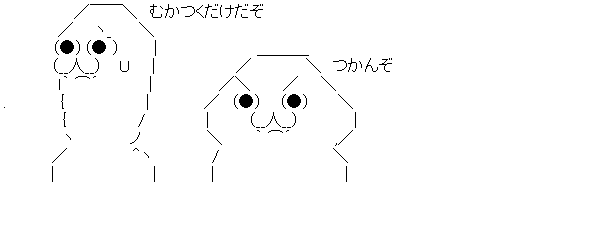 ダウンロード (3)