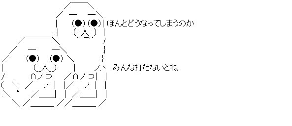 ダウンロード