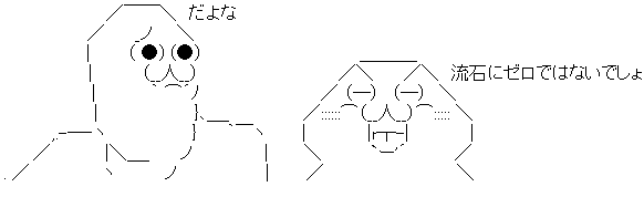 ダウンロード (4)