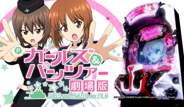 heiwa_20210303-600x349