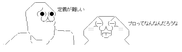 AAの画像化