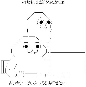 AA_140949558239037000