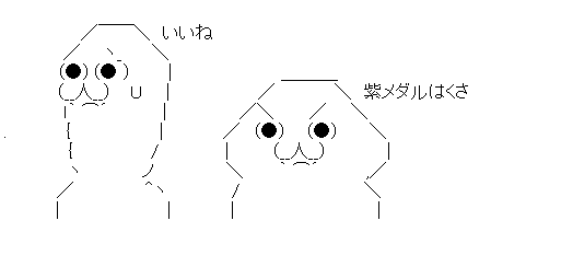 ダウンロード (3)