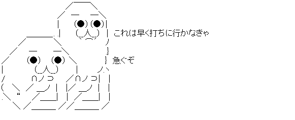 ダウンロード