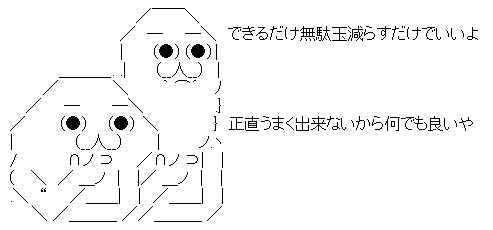 AAの画像化 (3)