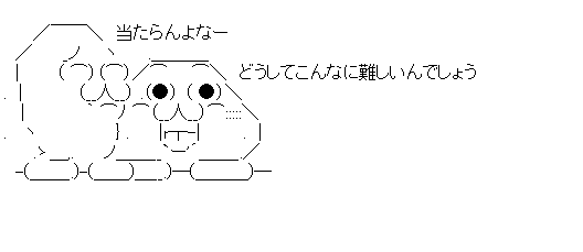ダウンロード (1)