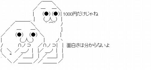 ダウンロード