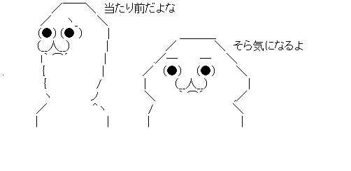 ダウンロード (2)