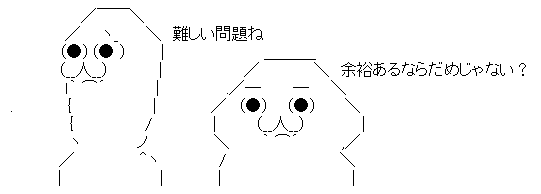 AAの画像化 (2)