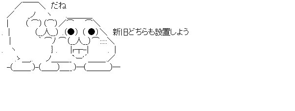 ダウンロード (1)