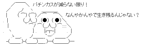 AAの画像化 (2)