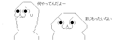 AAの画像化 (5)