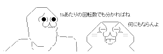 AAの画像化 (5)