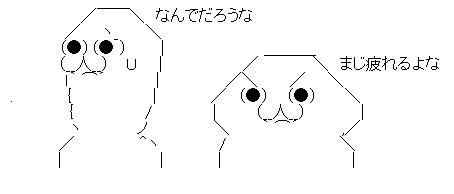 AAの画像化 (3)