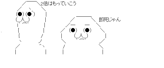 ダウンロード (2)