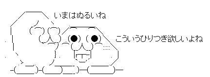 AAの画像化