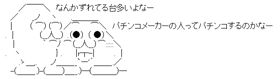 AAの画像化