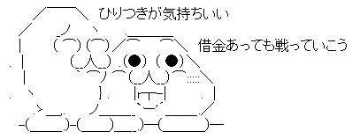 AAの画像化 (2)