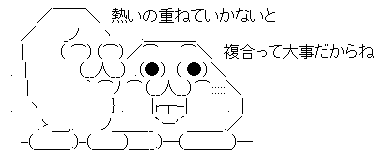 AAの画像化 (1)