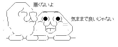 AAの画像化 (2)