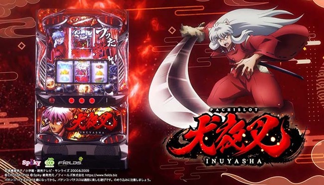 s_inuyasha65_700