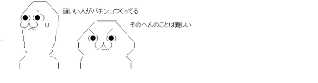 ダウンロード (3)