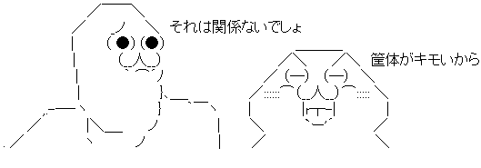 ダウンロード (4)