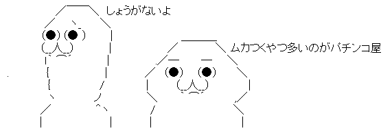 AAの画像化 (5)