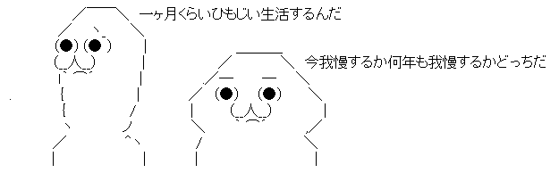 AAの画像化 (2)