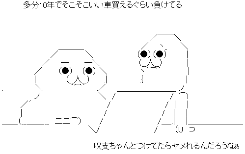 AA_142733576540055400