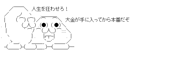 ダウンロード (1)