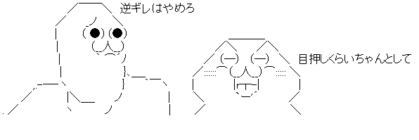 ダウンロード (4)