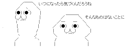 AAの画像化 (1)