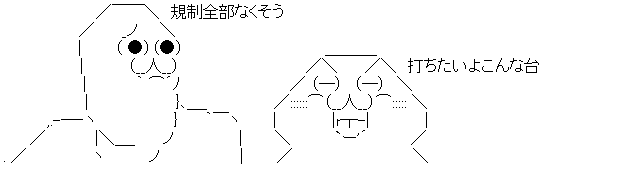 ダウンロード (4)