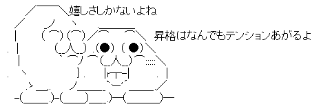 AAの画像化 (1)