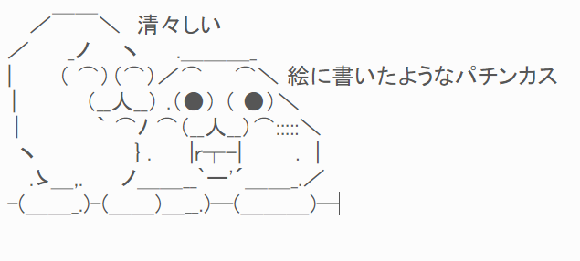 キャプチャ