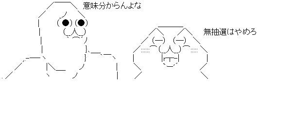 ダウンロード (4)