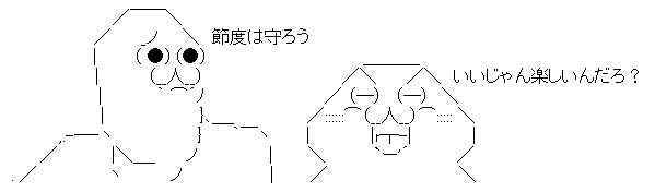 AAの画像化 (4)