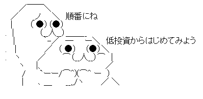 AAの画像化 (3)