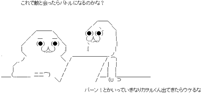 AA_141344617808700800