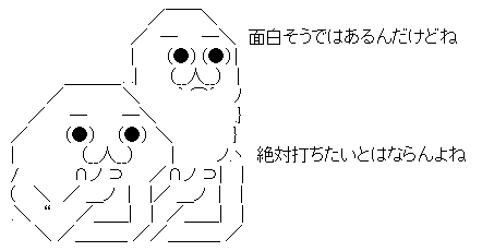 AAの画像化 (7)